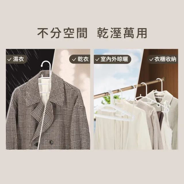 【mo select】100入台灣製究正無痕防滑扁型衣架(mo選/省空間/強韌耐用/乾溼萬用/一體成形/窄領必備)