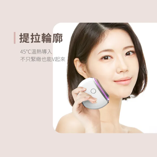 【Beroso 倍麗森】緊緻美顏溫感震動按摩儀餅乾機(美顏儀 餅乾機 美容儀推薦 溫感 教師節 禮物 99購物節)