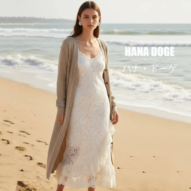HANA DOGE ハナ・ドーゲ日系無印風不敗款百搭針織長版罩衫外套(可多種搭配)