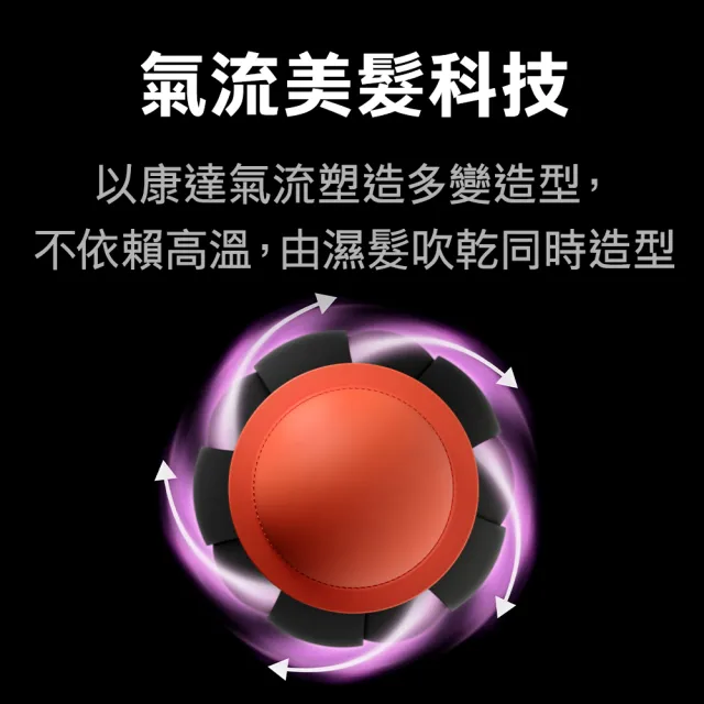 【dyson 戴森】HS08 Airwrap i.d.™ 藍牙多功能造型器/吹風機/捲髮器/捲髮棒(長春花藍)