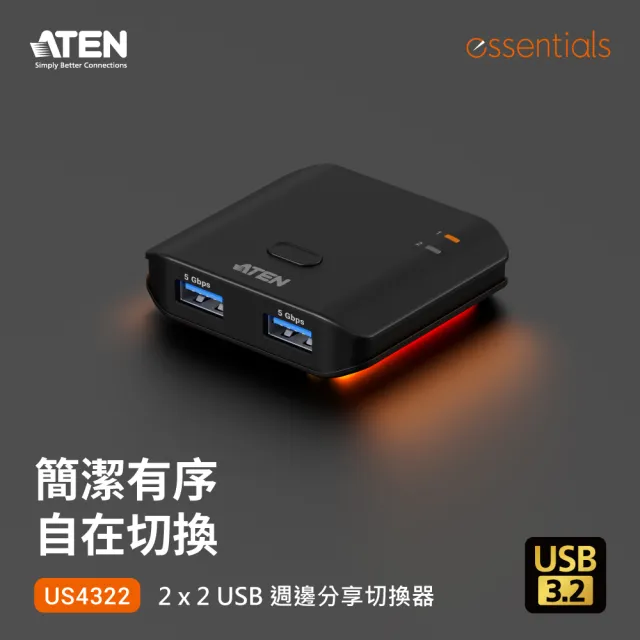【ATEN】2 x 2 USB 3.2 Gen 1 週邊分享切換器 (US4322)