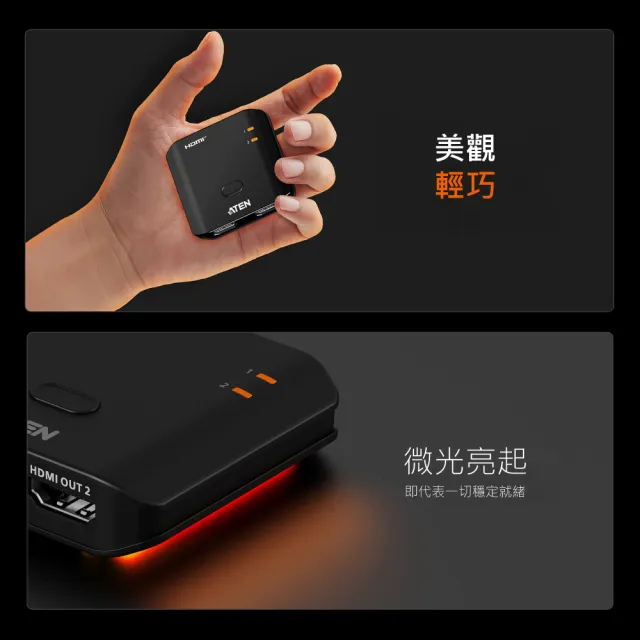 【ATEN】2埠 True 4K HDMI 影音分配器 (VS4812)