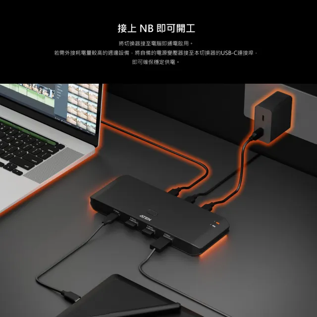 【ATEN】2 x 4 USB 3.2 Gen 1 週邊分享切換器 (主機介面: A+C) (US5324)