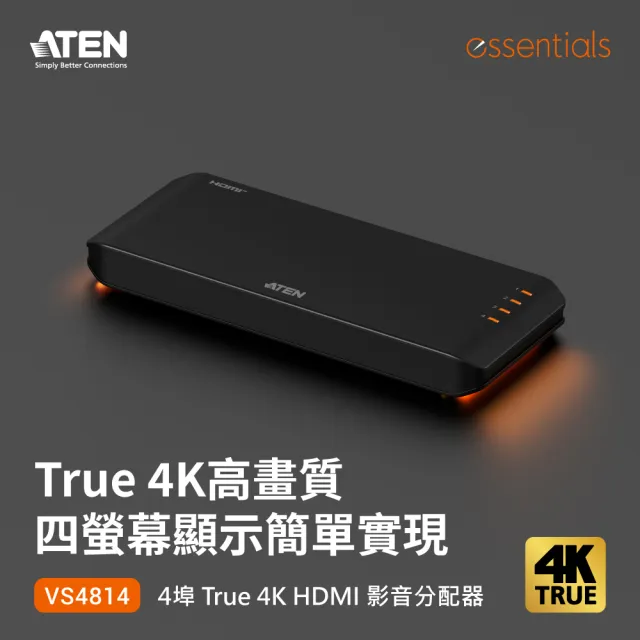 【ATEN】4 埠 True 4K HDMI 影音分配器 (VS4814)