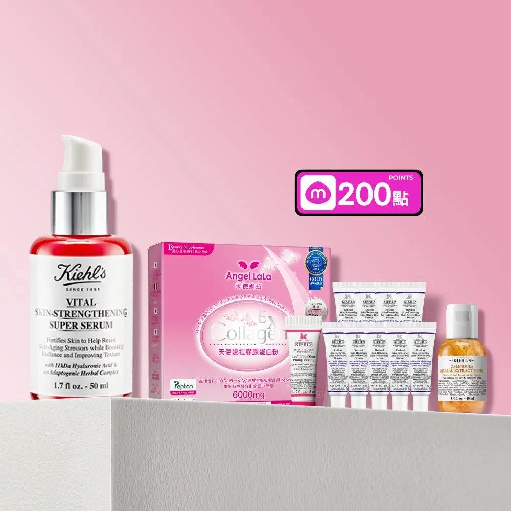 【Kiehl’s 契爾氏】官方直營 11kDa超導全能修護露 50ml(Kiehl’s/  小紅瓶大瓶裝)