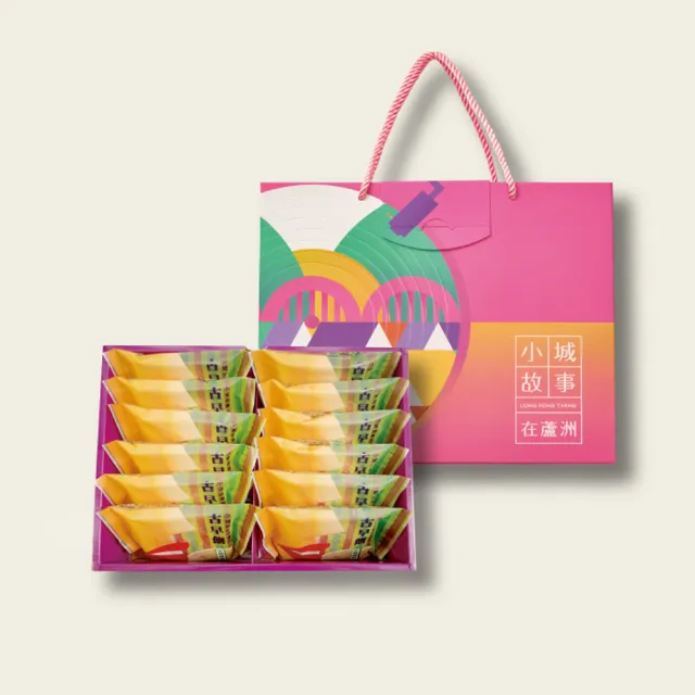 【龍鳳堂】芝麻蛋黃禮餅_小包裝(12入/盒;含運;月餅禮盒;中秋)_年菜 年節禮盒