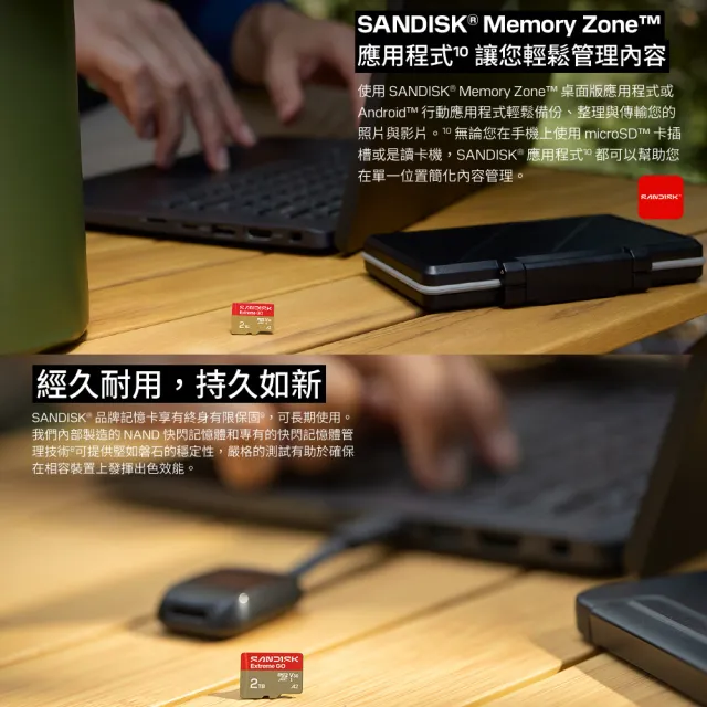 【SanDisk 晟碟】〔全新版〕64GB Extreme GO microSDXC 4K U3 記憶卡 (讀取170MB/s 原廠永久保固)