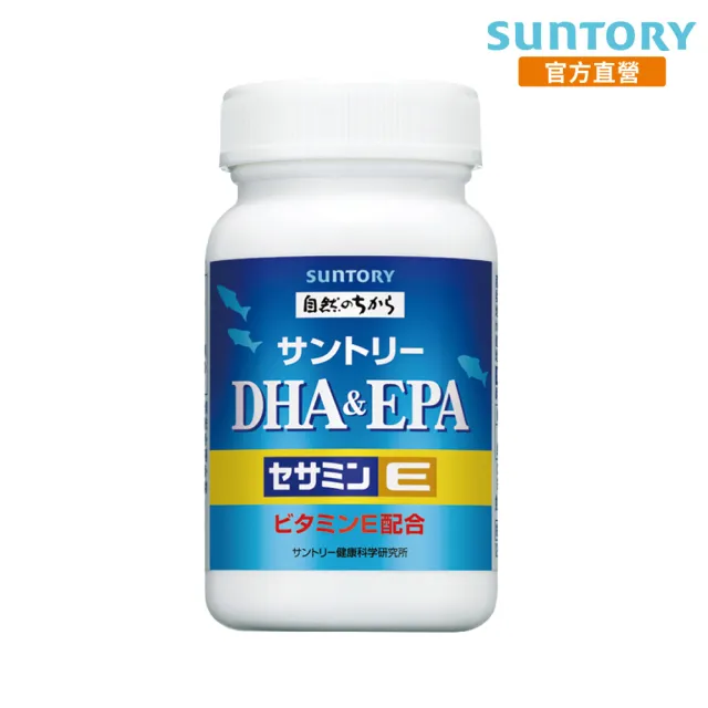 即期品【Suntory 三得利官方直營】魚油 DHA＆EPA+芝麻明E 120顆(DHA&EPA、芝麻明、維生素E、維生素D)