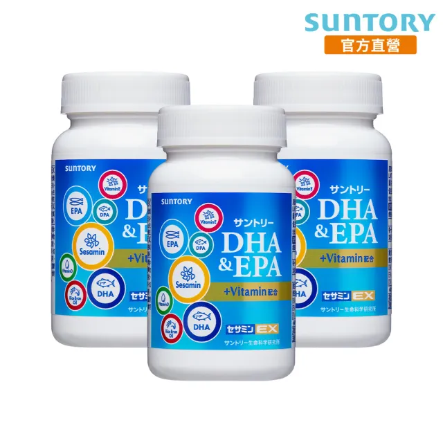 【Suntory 三得利】魚油(DHA、EPA)+芝麻明 EX 軟膠囊 120顆x3罐組