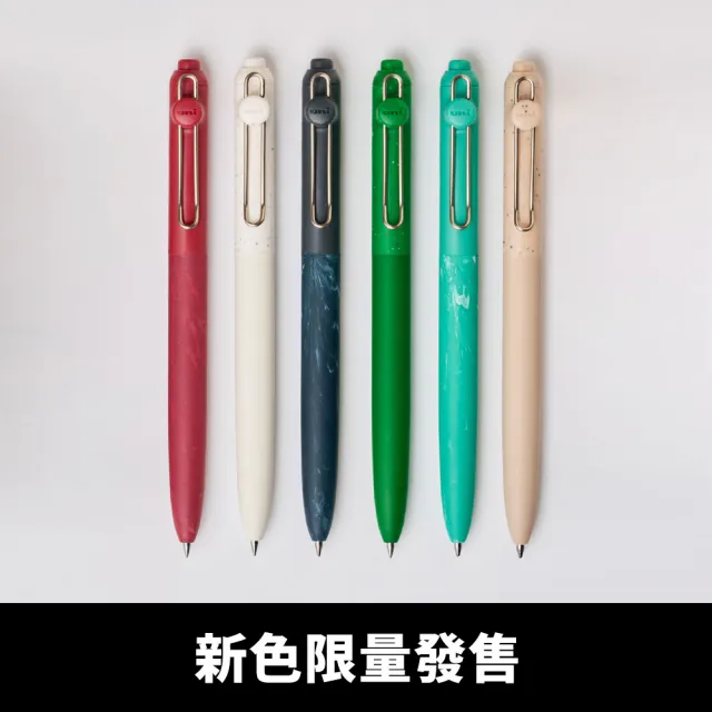 【uni】ZENTO 禪．零重力水性鋼珠筆 標準款/特殊色 UBN-ZS (0.38/0.5/0.7mm)