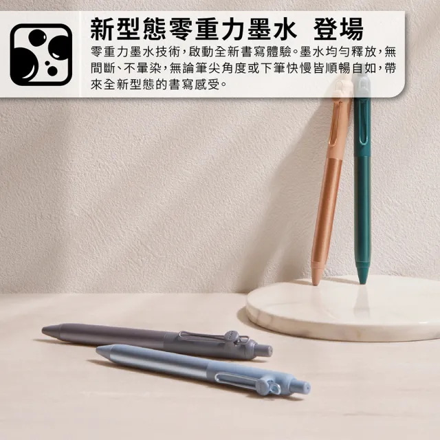 【uni】ZENTO Flow 禪．零重力水性鋼珠筆 0.38/0.5mm