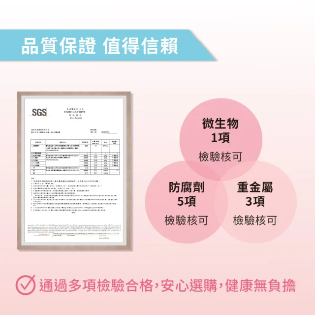 【LOVITA 愛維他】100%魚膠原蛋白胜肽粉 日本collameta專利膠原蛋白*2罐(240g/罐)