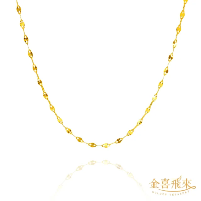 【金喜飛來】黃金項鍊嘴唇鍊(0.65錢±0.03)