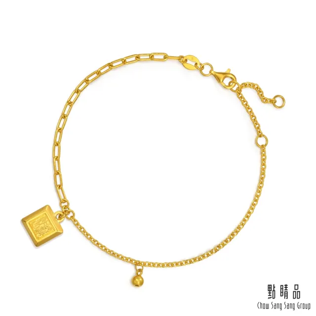 【點睛品】財納四海 黃金手鍊_計價黃金