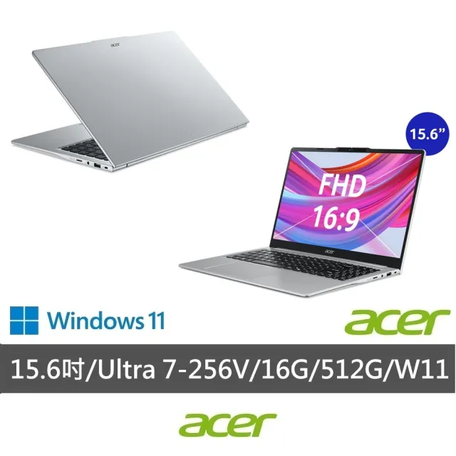 【Acer 宏碁】筆電包/羅技鼠★15.6吋CU7輕薄AI筆電(Aspire Lite/AL15-57P-79JL/Ultra 7-256V/16G/512G/W11)