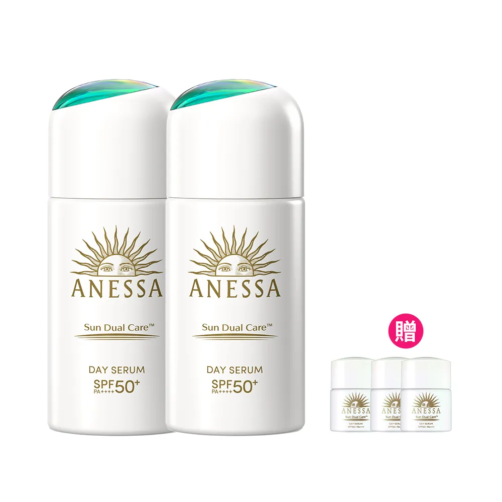 【ANESSA 安耐曬】濾鏡美顏日間防護精華N 雙入組(濾鏡美顏30mlx2入)