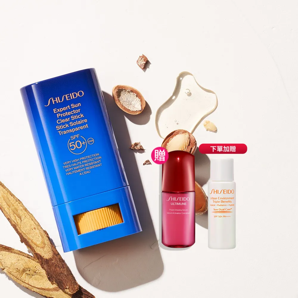 【SHISEIDO 資生堂國際櫃】新艷陽 • 夏熱防禦果凍防曬棒20mL(SPF50+·PA++++/防曬/防曬乳/戶外活動)