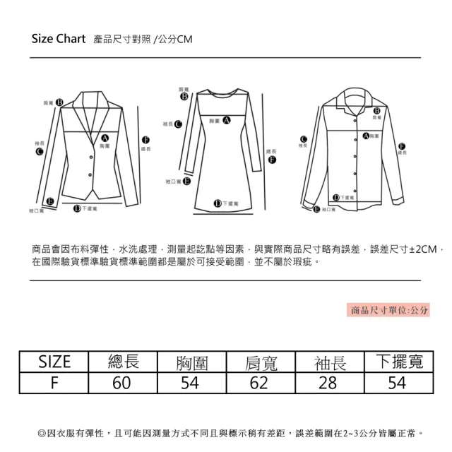【YIN HWA 盈樺】C`EST MOIJEU 簡約字母刺繡T恤