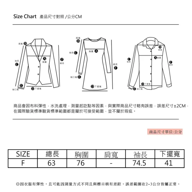 【YIN HWA 盈樺】mizuiroind 率性俐落連袖高領外套
