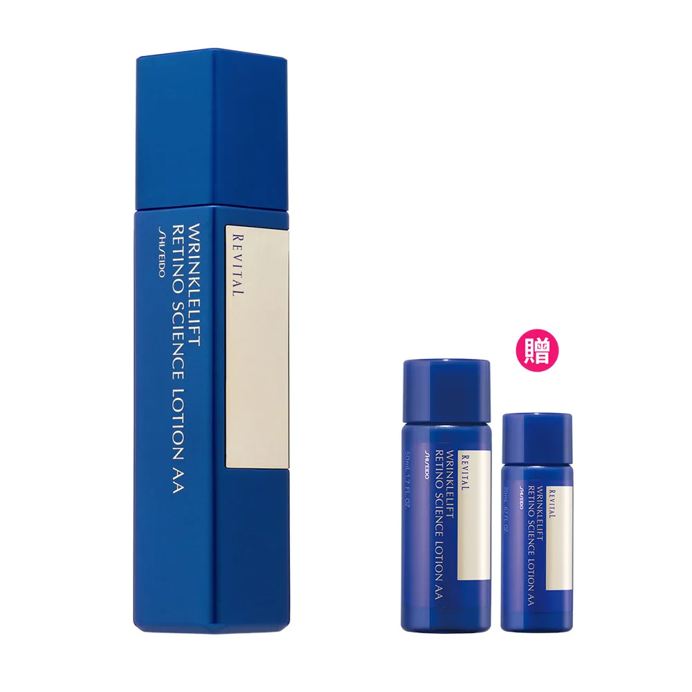 【REVITAL 莉薇特麗】神級精露AA組2603(125ml+50ml/資生堂東京櫃品牌)