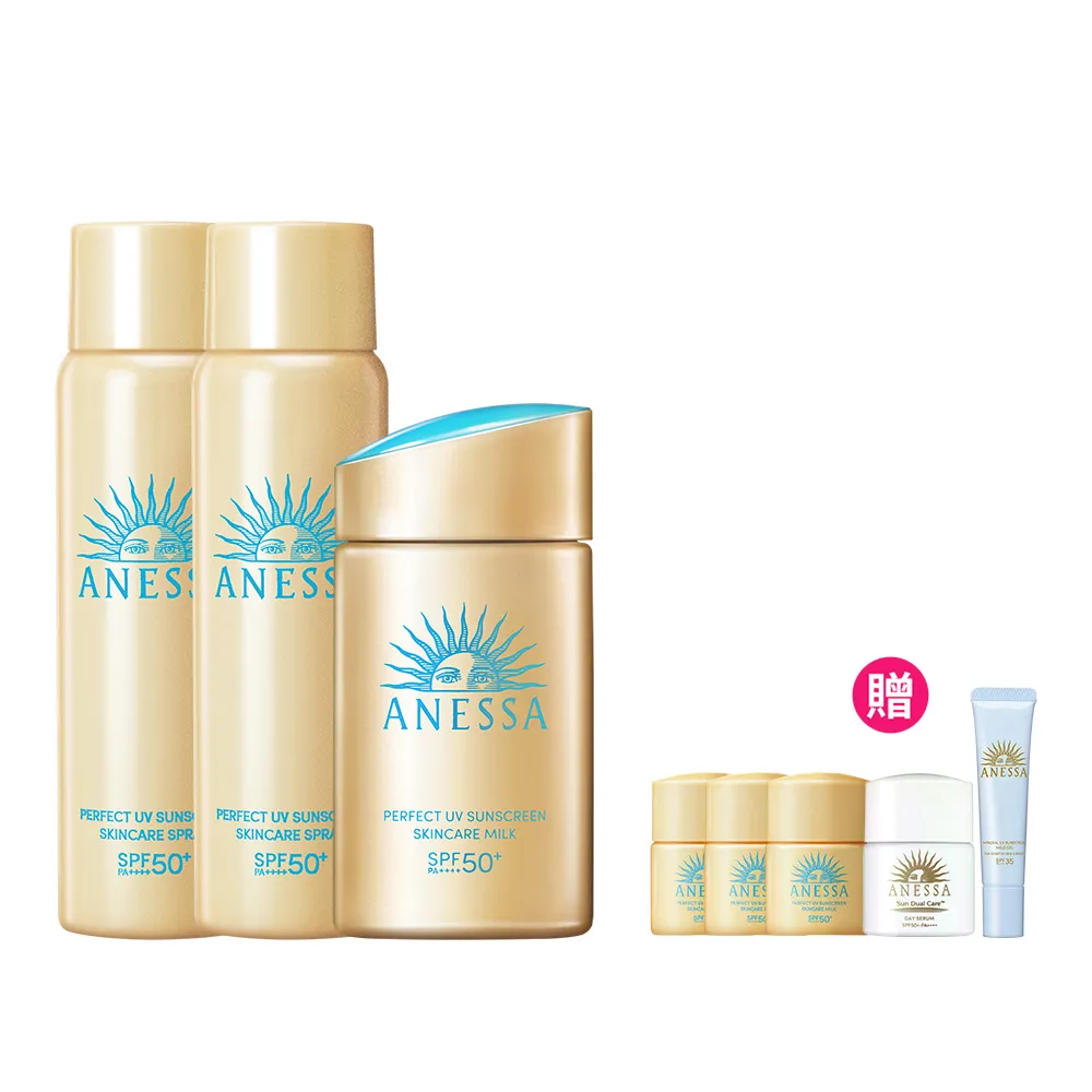 【ANESSA 安耐曬】金鑽防曬雙明星囤貨組 (金鑽露x1+噴霧x2)(SPF50+/海洋友善/抗光老化/超耐曬)