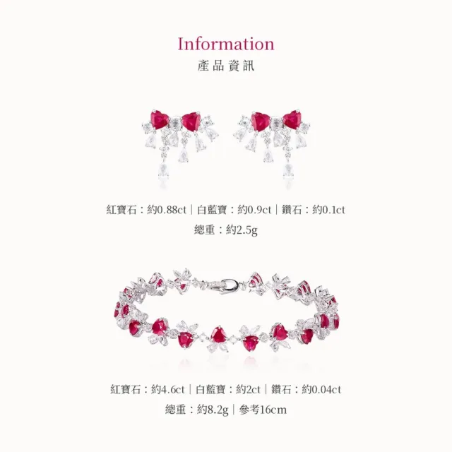 海斯珠寶 88分天然紅寶石 18K金耳環 鑽石點綴 心形切割 靈動流蘇造型 珠寶級密鑲工藝 高訂珠寶