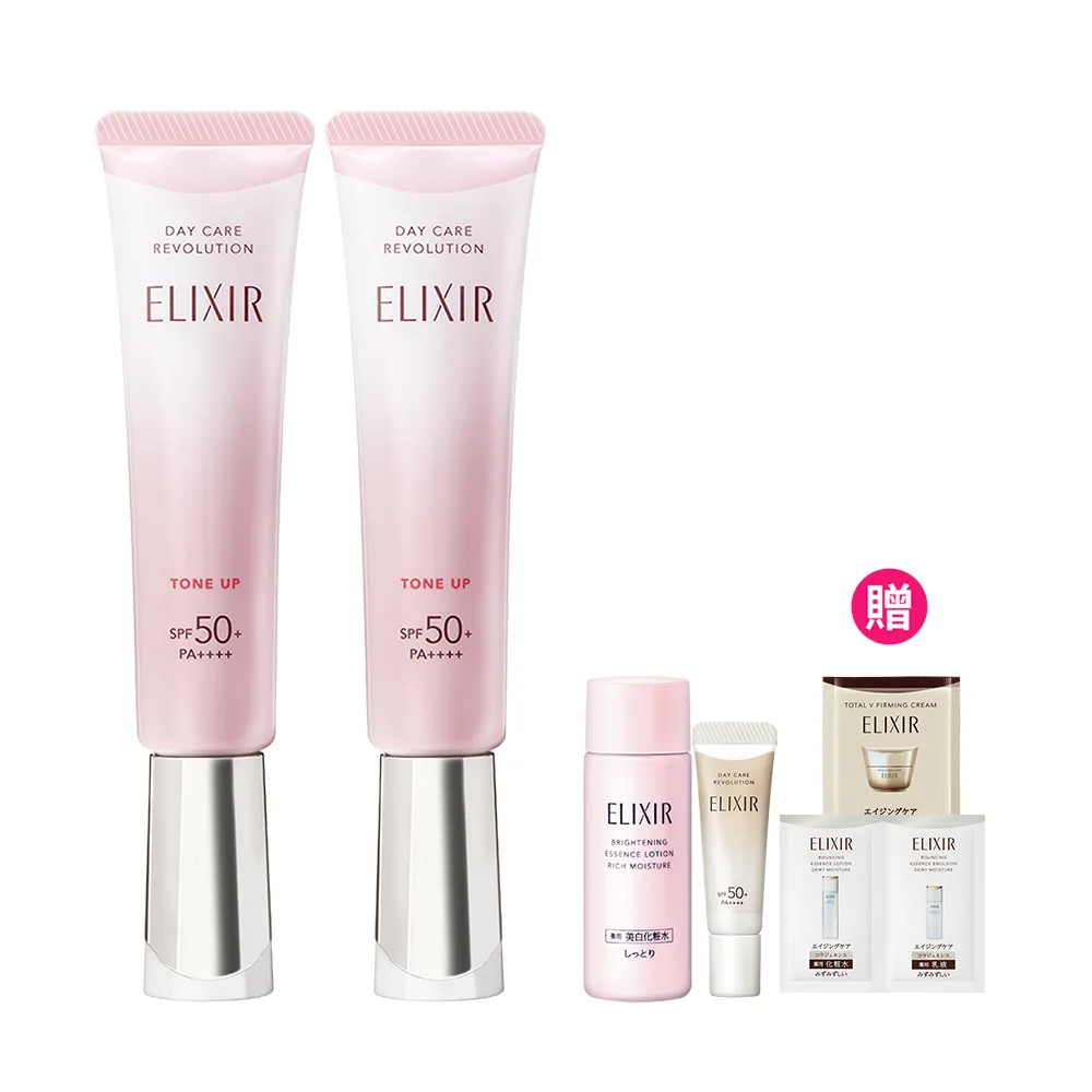 【ELIXIR 怡麗絲爾】膠原亮妍多效美肌乳雙享組(潤色小金管)