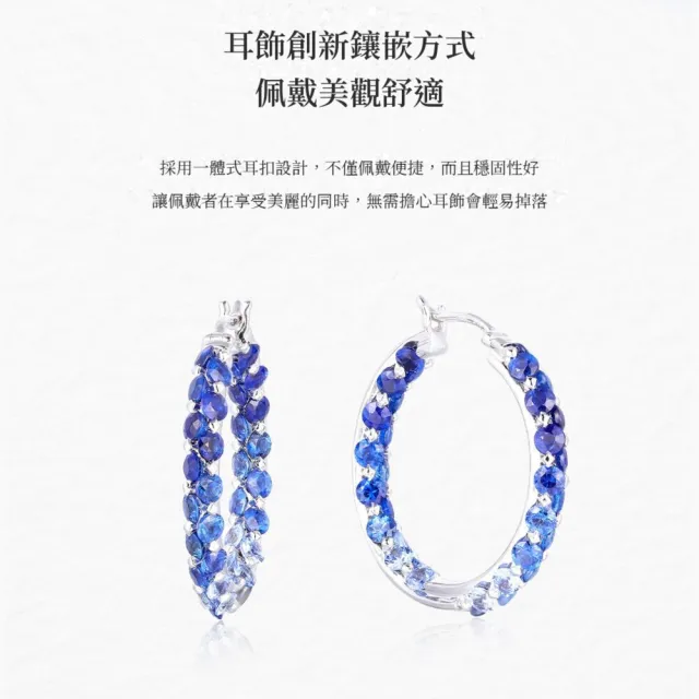 海斯珠寶 6.8克拉天然藍寶石 18K金耳環 漸變色彩設計 雙排排鑽鑲嵌 典雅大耳圈造型 氣場全開
