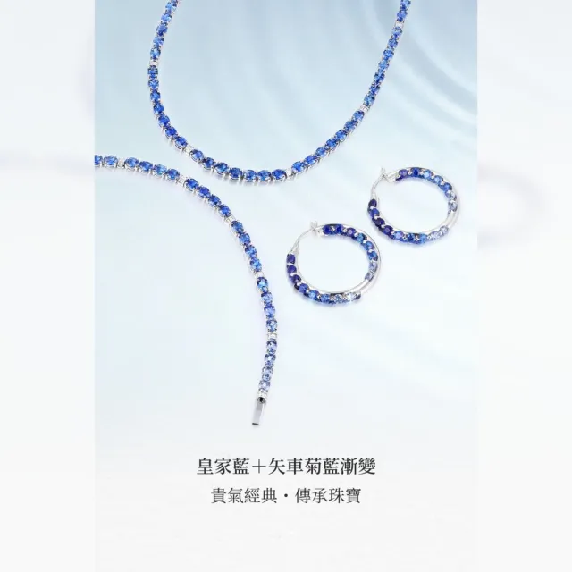 海斯珠寶 10克拉天然藍寶石 18K金手鍊 鑽石點綴 橢圓形切割 漸變藍寶排鑽設計 經典優雅 送禮首選