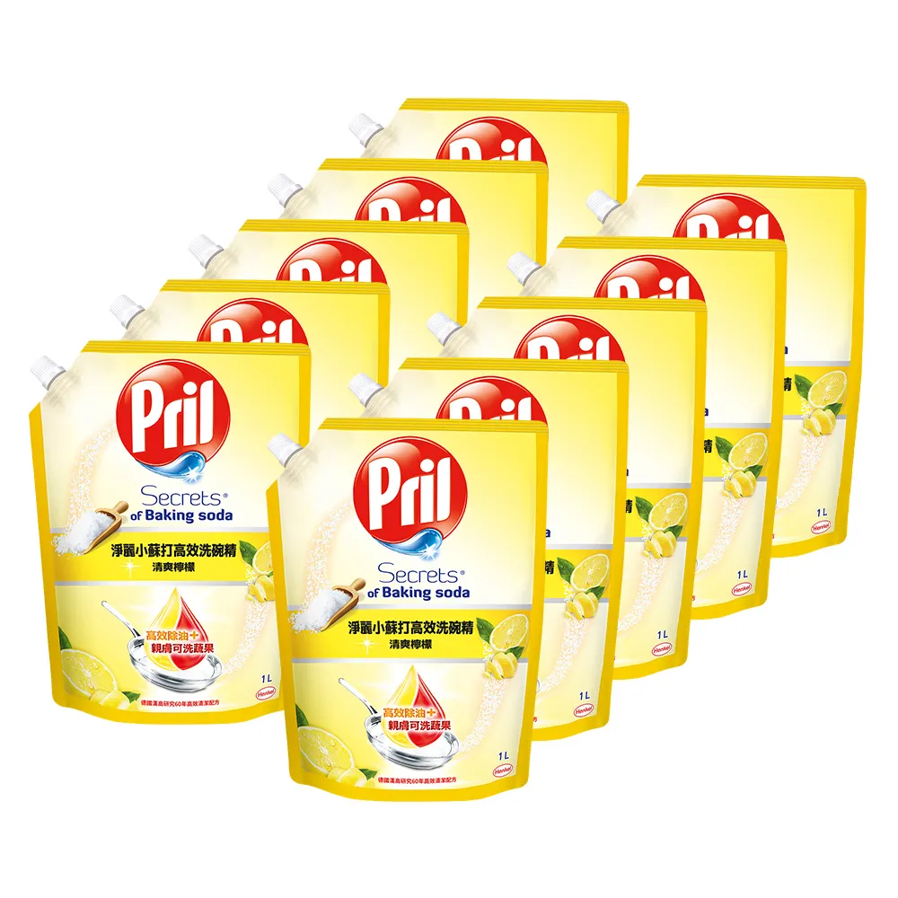 【Pril 淨麗】小蘇打植萃洗碗精/蔬果洗滌劑補充包 1000mlx10包/箱(檸檬/草本/檸檬草 /天然環保/強力去油)