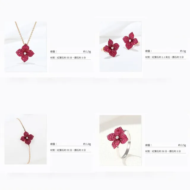 海斯珠寶 55分天然紅寶石 18K金項鍊 鑽石點綴 四葉幸運草造型 微鑲鋪鑲工藝 氣質鎖骨鍊 告白禮物