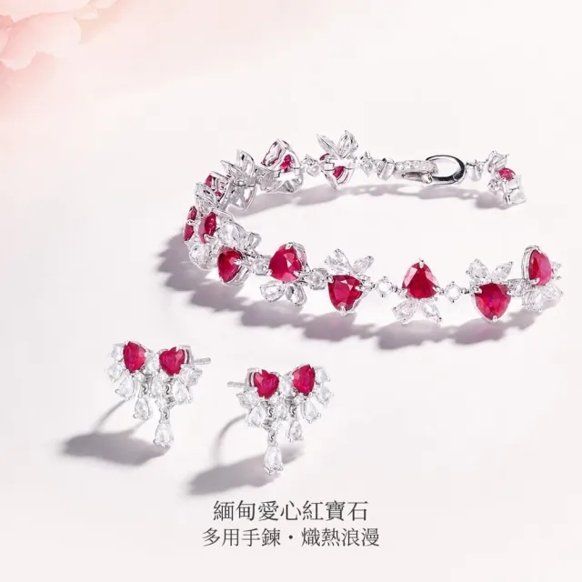 海斯珠寶 4.6克拉天然紅寶石 18K金手鍊 鑽石 白藍寶點綴 心形切割 靈動蝴蝶造型 珠寶級密鑲工藝