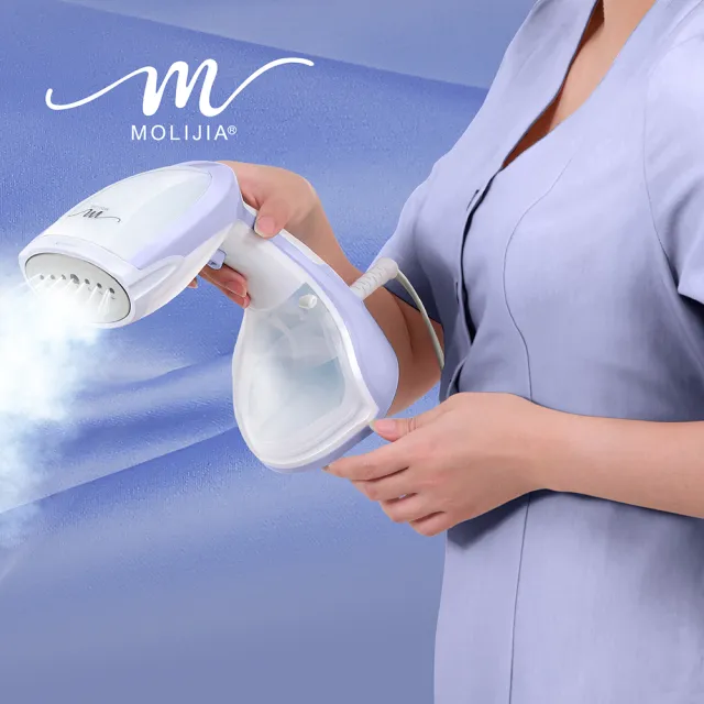 【MOLIJIA 魔力家】好熨氣手持式蒸氣掛燙機/蒸汽蒸氣熨斗/燙衣服/熨燙機/燙衣機/直立式(BY010067)
