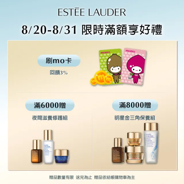 【Estee Lauder 雅詩蘭黛】粉持久極致完美持妝粉底SPF10/PA++30ml(新版粉持久)