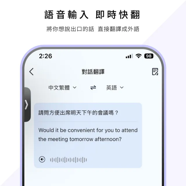 【GUXON】Omi AI智能翻譯機/口譯機(磁吸支架/拍照翻譯/會議記錄)