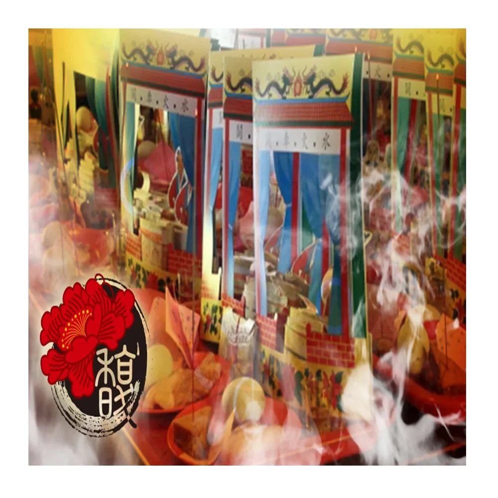【馥瑰馨盛】祭改祭解財運-打開財門財破遠離聚財招財(李實倉老師-有運轉福祿財字畫)