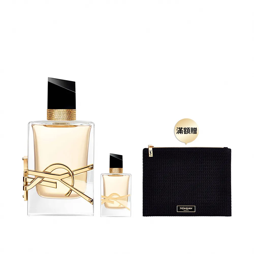 【YSL】官方直營 自由不羈淡香精 50ml(花草香調)
