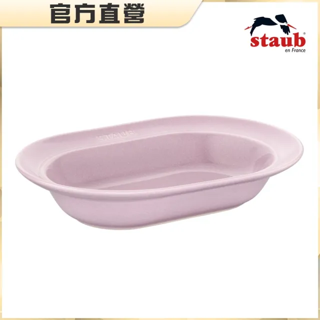【STAUB】橢圓形陶瓷盤餐盤深盤25cm-日暮粉(德國雙人牌集團官方直營)