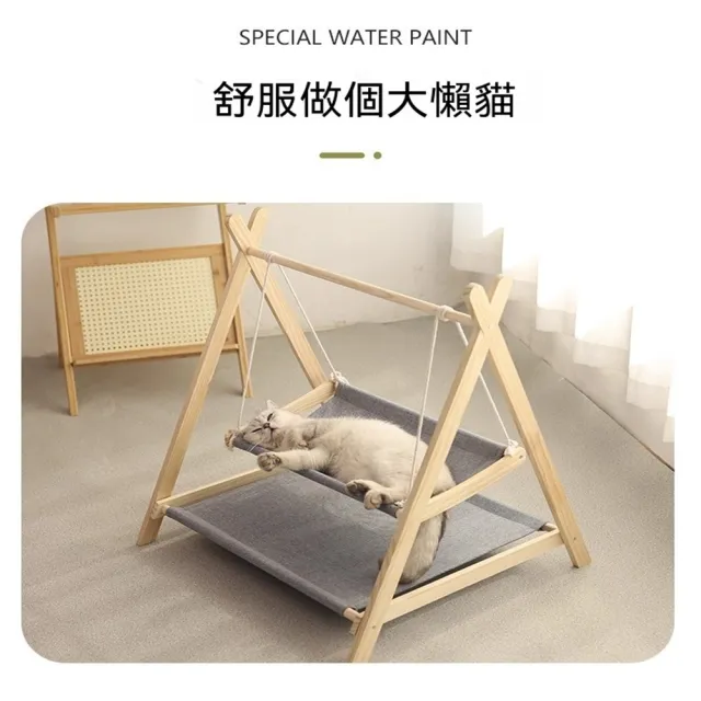 【MOOG 沐格】貓咪三角吊床 雙層睡床 木質懸掛式貓窩 可拆洗 四季通用寵物床