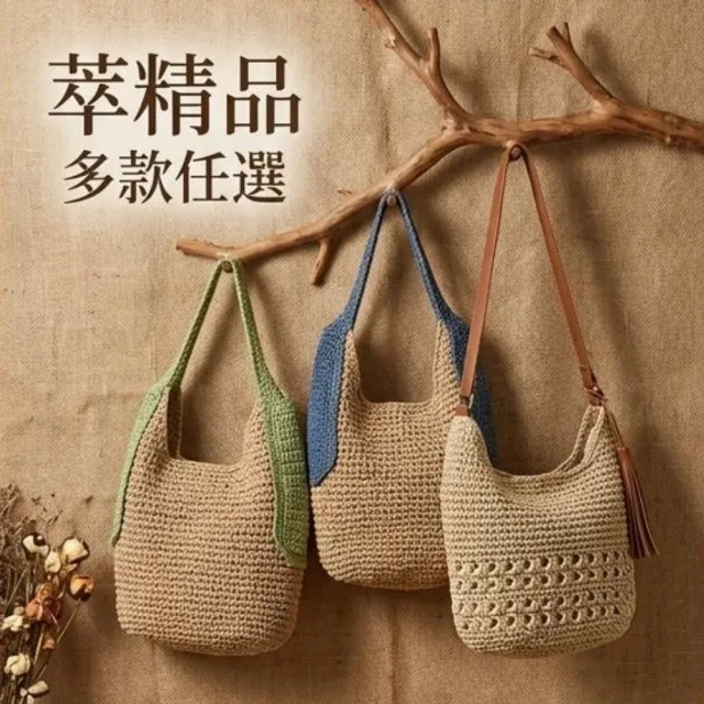 【米蘭精品】現貨限搶 女草編包手提包渡假單肩側背包大容量藤編織包包(鏤空彩色棉線6色t1ly31 A)S