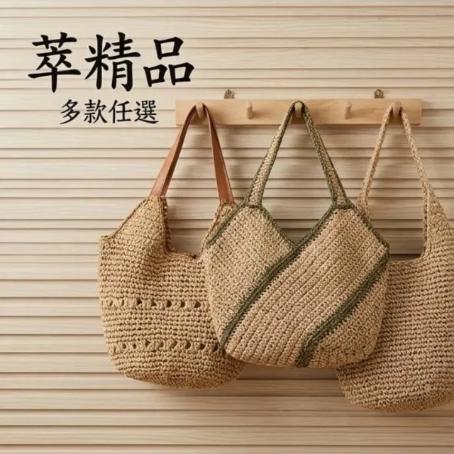 【米蘭精品】現貨+預購 女草編包手提包渡假單肩側背包大容量藤編織包包(鏤空彩色棉線6色t1ly31)
