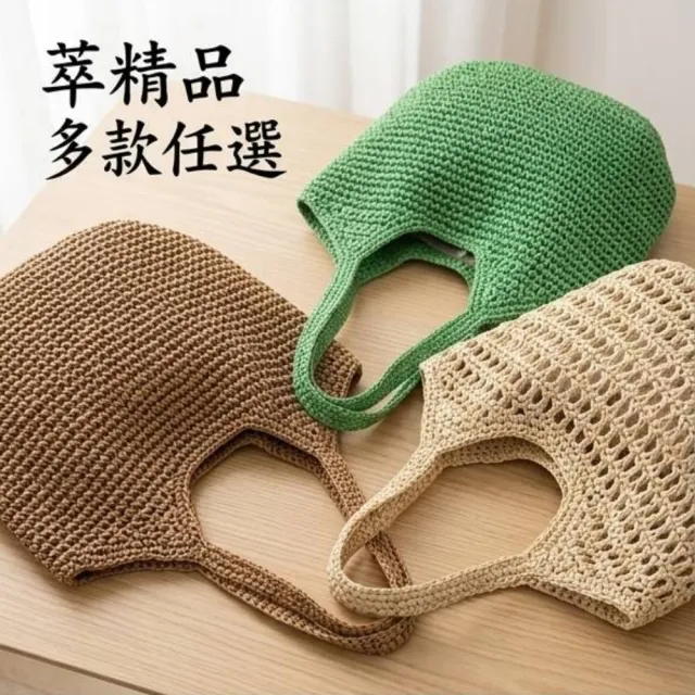 【米蘭精品】現貨+預購 女草編包手提包渡假單肩側背包大容量藤編織包包(鏤空彩色棉線6色t1ly31)