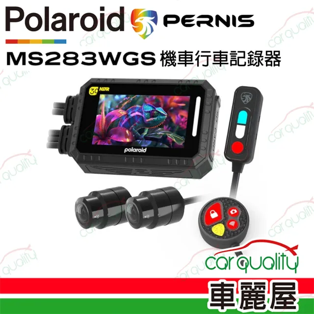 【Polaroid 寶麗來】Polaroid 寶麗萊 PERNIS 鉑尼斯 MS283WGS 機車行車記錄器_車麗屋