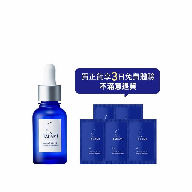 【TAKAMI】官方直營 角質道小藍瓶 30ml(3天試用!不滿意退貨)
