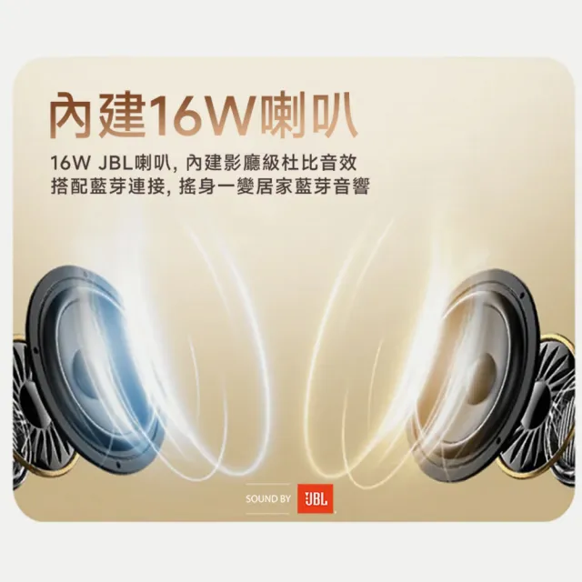 【YABER】L2 Plus 焦糖風暮光投影機 (1000ANSI/4K/自動對焦)