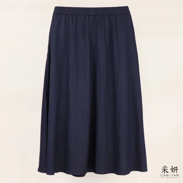 【CHAI YAN 采妍】二件式 縫線牛仔背心長裙套裝(春夏女裝/中大尺碼/休閒/專櫃)