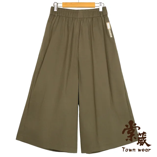【TOWN’WEAR 棠葳】率性簡約寬襬鬆緊九分褲 2色(女下身/女下著/長褲/寬褲/鬆緊腰頭/口袋/寬鬆/俐落/舒適)