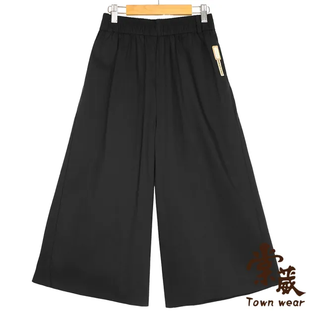 【TOWN’WEAR 棠葳】率性簡約寬襬鬆緊九分褲 2色(女下身/女下著/長褲/寬褲/鬆緊腰頭/口袋/寬鬆/俐落/舒適)