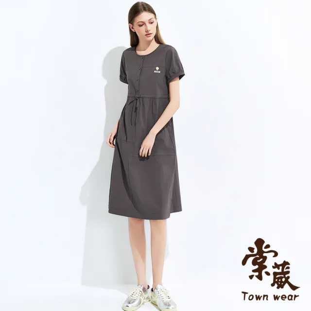【TOWN’WEAR 棠葳】雅韻車線抽繩洋裝(洋裝/女上衣/連身裙/排釦/腰間綁帶/車線/簡約/百搭)