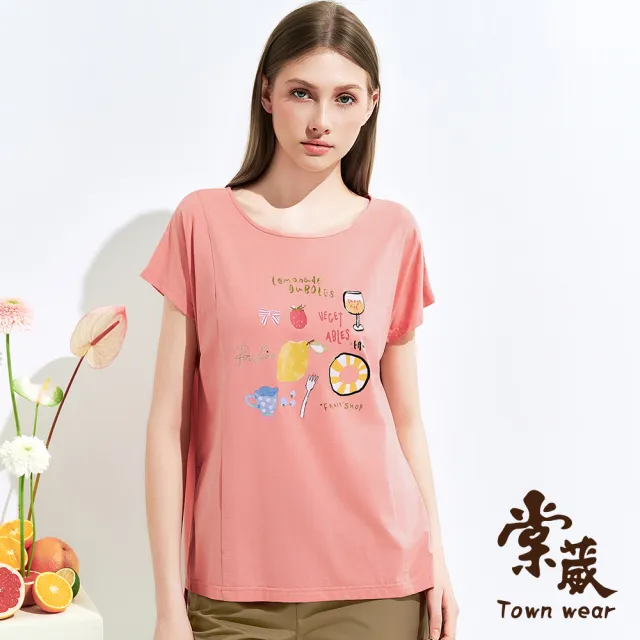 【TOWN’WEAR 棠葳】涼感繽彩趣味印圖上衣(女上衣/女上著/短袖/圓領/印圖/寬鬆/休閒/百搭/舒適親膚)